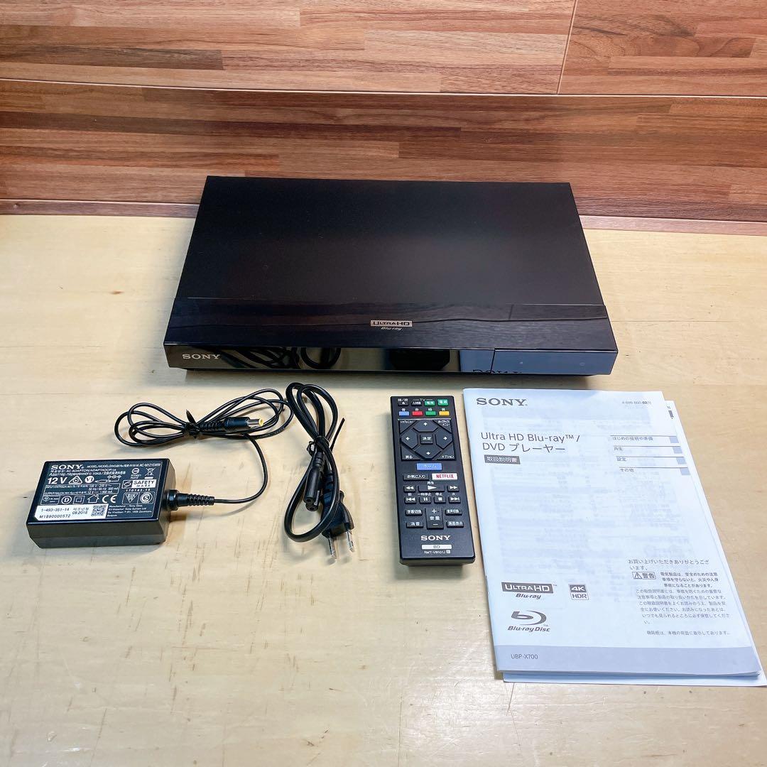 SONY ソニー　UBP-X700 ブルーレイプレーヤー　bru-ray dvd