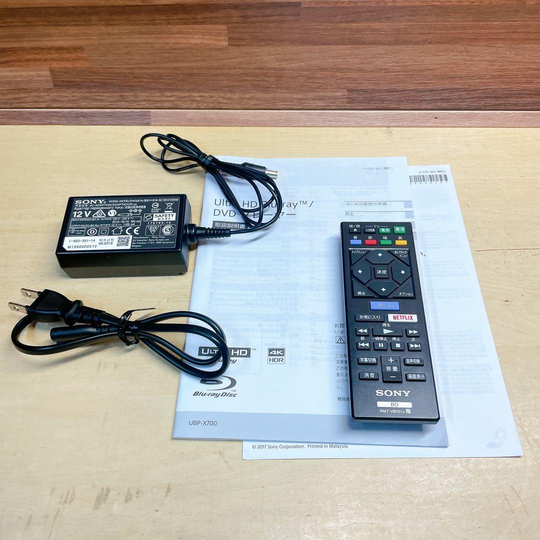 SONY ソニー　UBP-X700 ブルーレイプレーヤー　bru-ray dvd