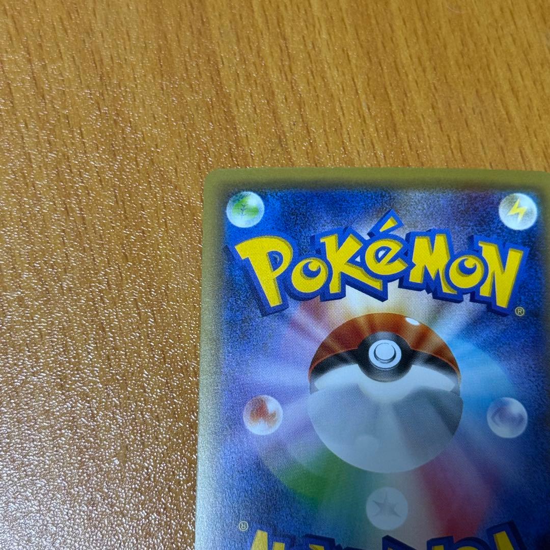 (02)ゲンガーEX HP170 ポケモンカード