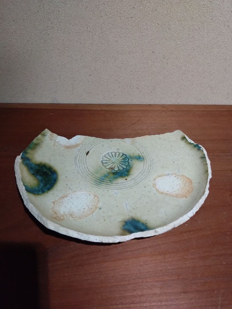 美濃陶片 黄瀬戸 菊花 織部釉流し紋 大皿 陶片 残欠 志野 織部 古陶磁
