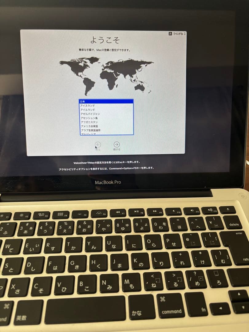 MacBookPro2012 mid / 8GB / SSD256GB 動作良好