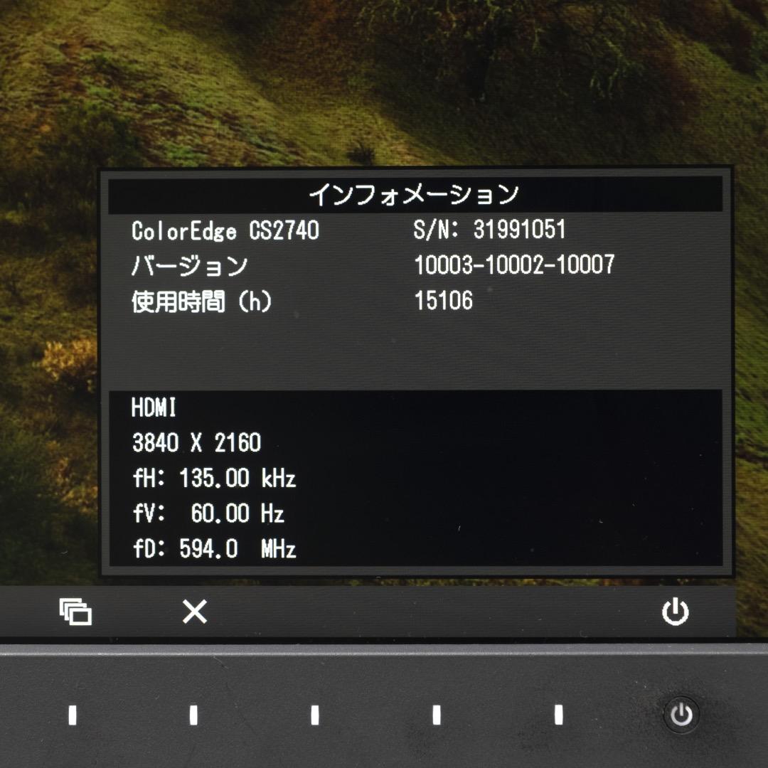 【保証有】EIZO ColorEdge CS2740-BK 27 4K 美品