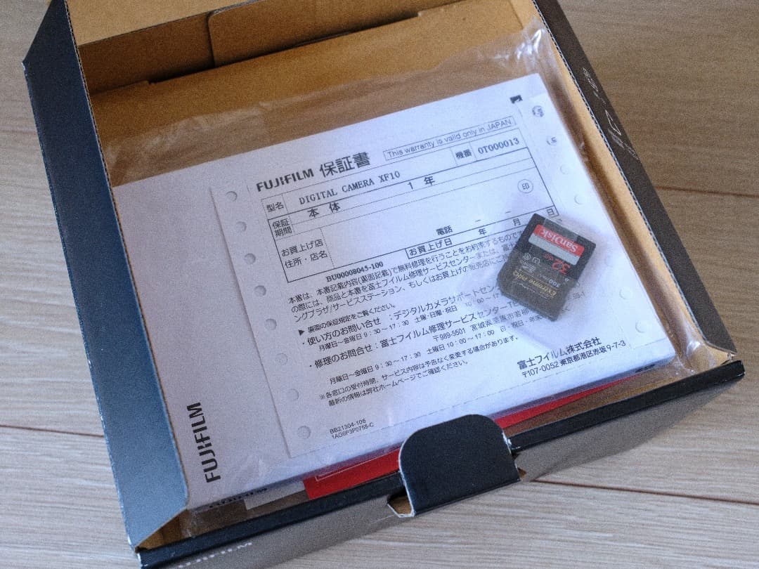 【新同美品】FUJIFILMコンパクトカメラXF10〈SDカード２枚付き〉