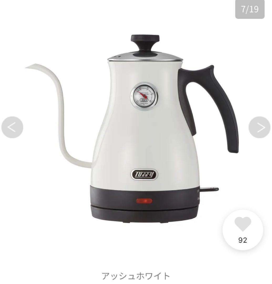 Toffy 温度計付き電気ケトル アッシュホワイト