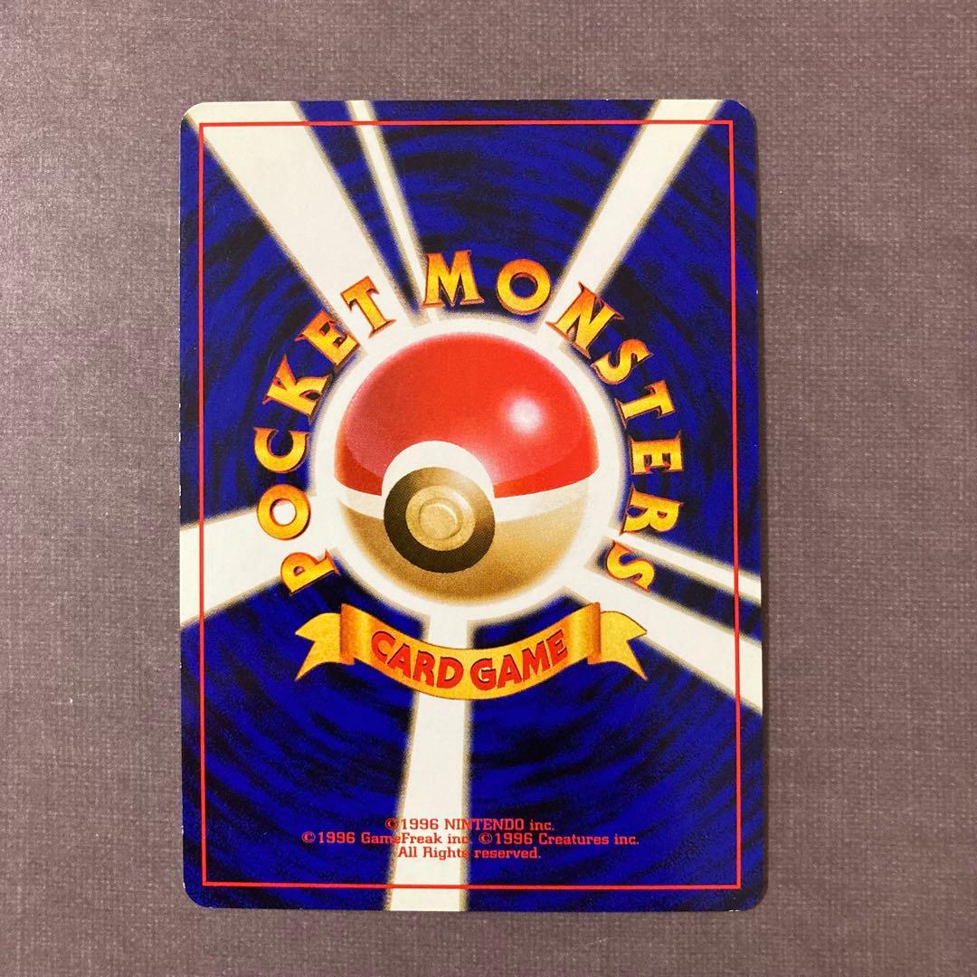 ポケモンカード　旧裏　カイリュー　ポケモンカードGB プロモカード