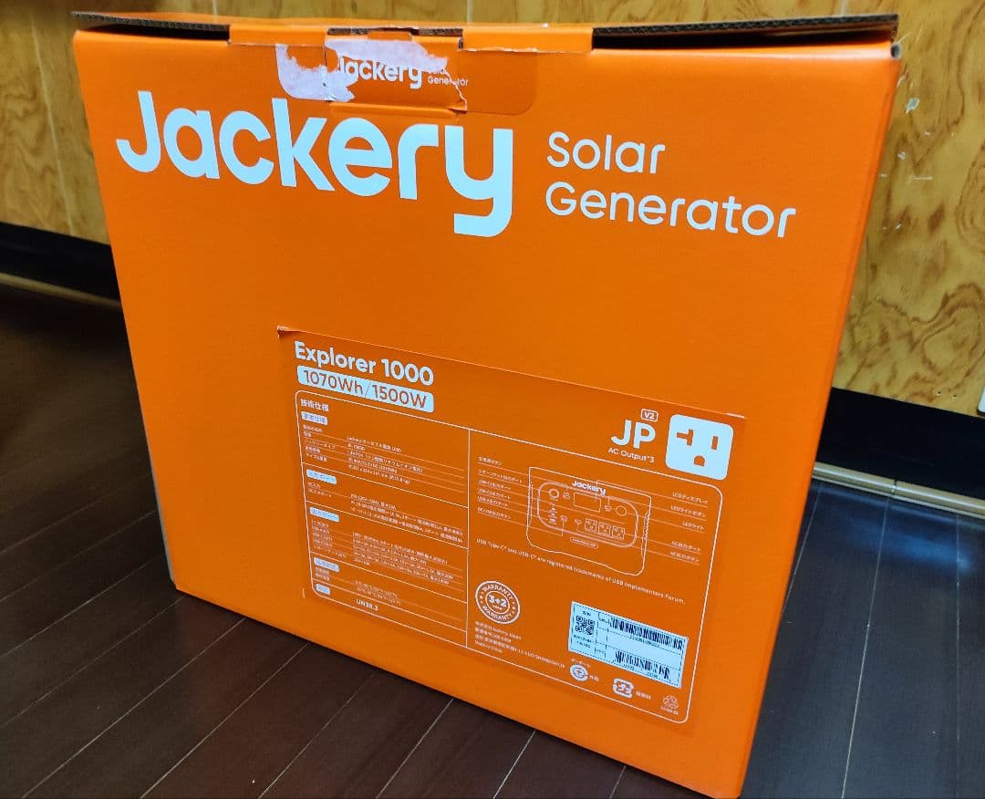 Jackery Explorer 1000 ポータブル電源 1070wh