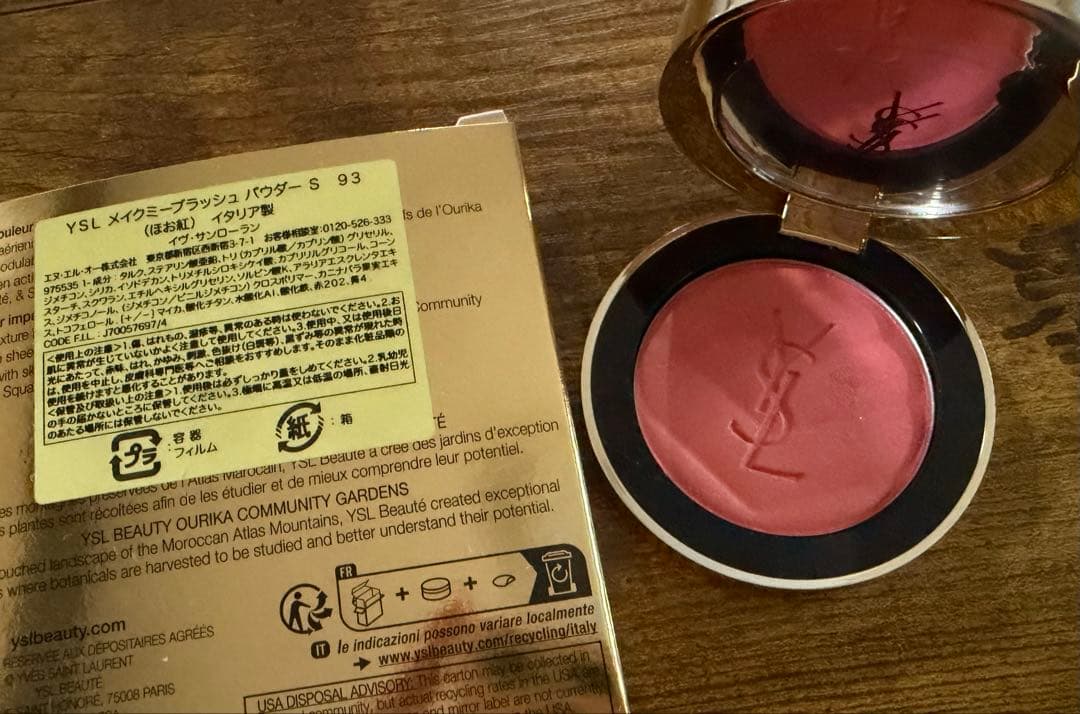 イヴサンローラン メイクミーブラッシュパウダーS93 ほお紅チーク YSL
