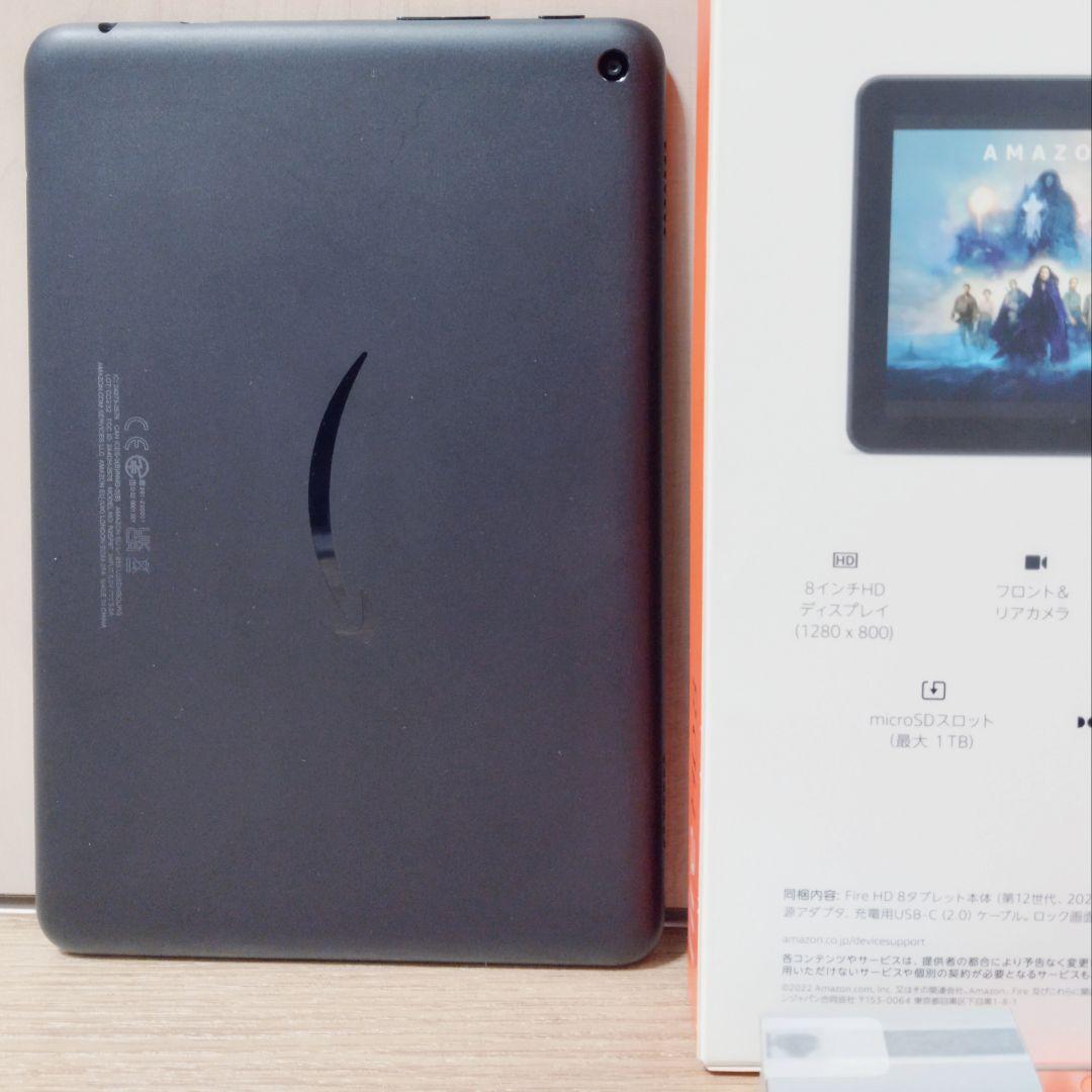 極美品 Fire HD 8 第12世代(2022) 32GB ブラック