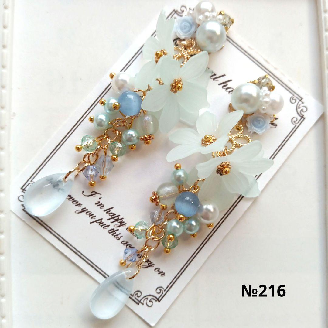 ♡ハンドメイド♡ビジューピアスイヤリング№200