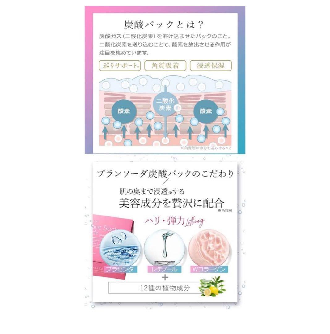 (美品)セブンビューティー プラズマクル PLASMACLE 美顔器1台 +