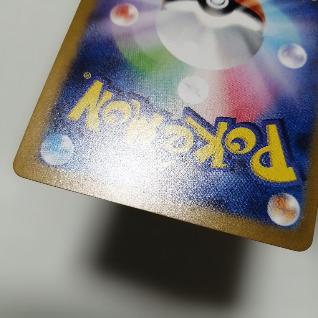 ポケモンカード　プテラ　マスターボールミラー