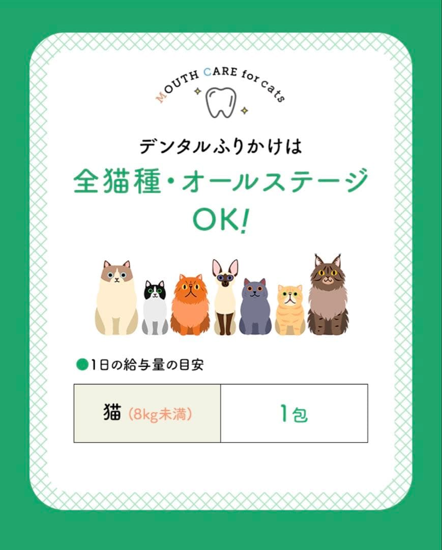 犬猫生活 デンタルパウダー デンタルふりかけ 30包 2袋セット