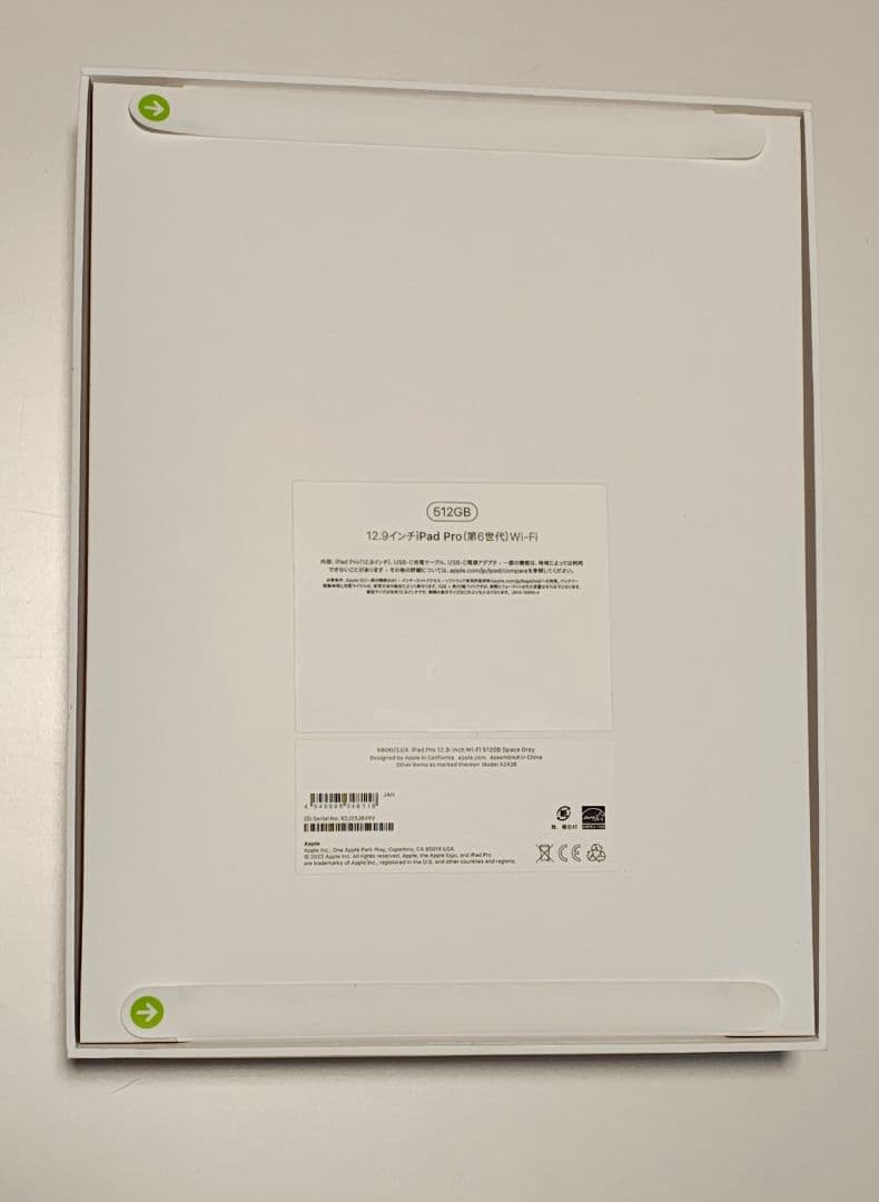 iPad Pro 12.9インチ 512GB 第6世代 新品未開封品