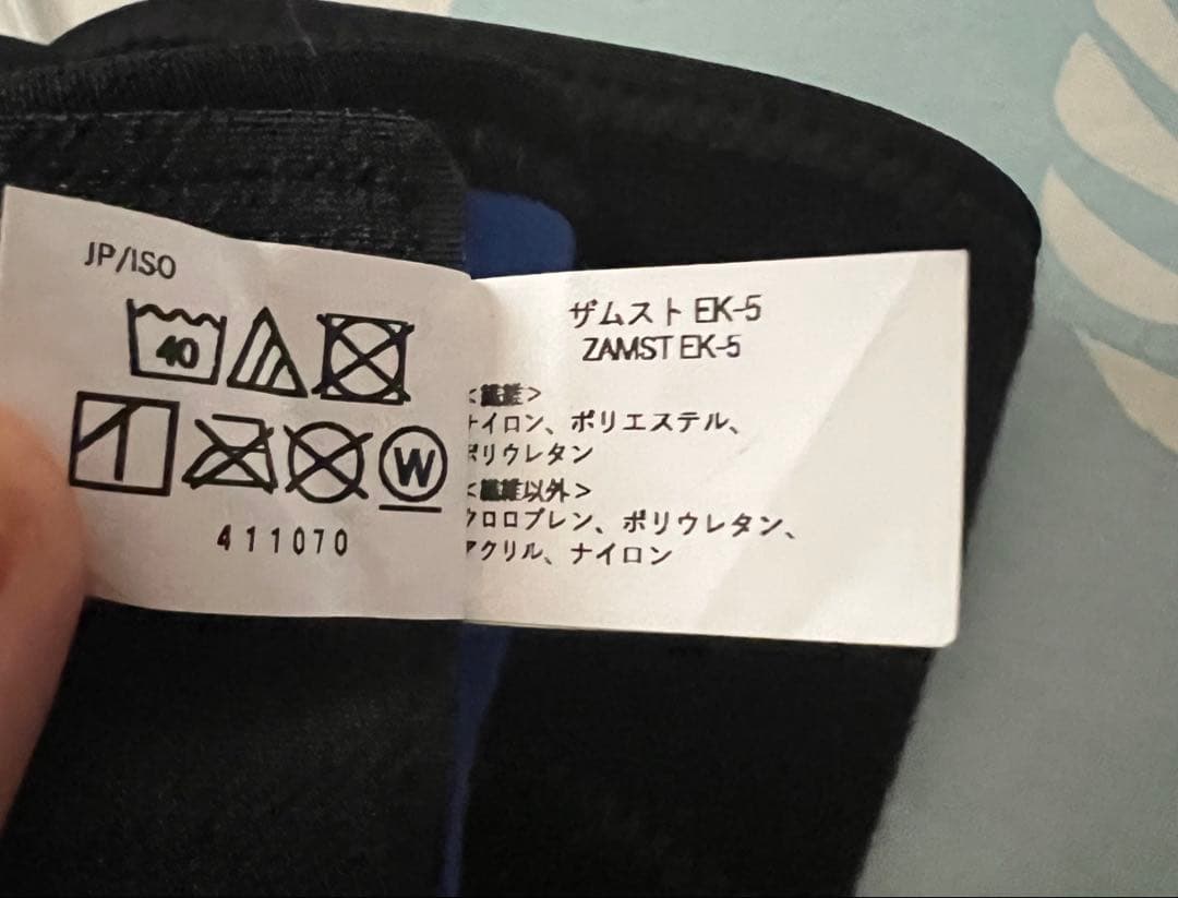ザムスト EK-5 （ヒザ用サポーター 左右兼用） 2個