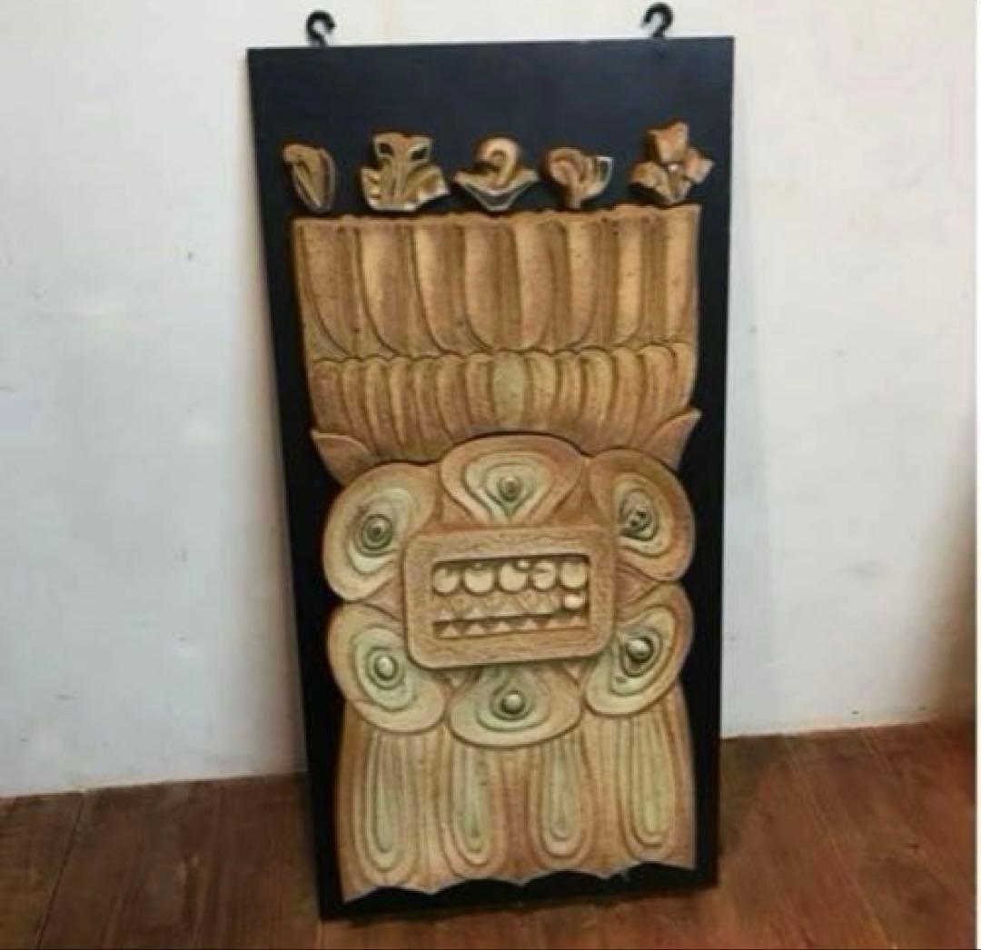 美品　焼物　陶板飾り板　木製土台　壁掛け　雰囲気あるオブジェ　重厚感あるどっしり