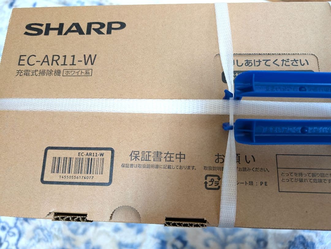 SHARPシャープ ラクティブエアEC-AR11コードレススティッククリーナー