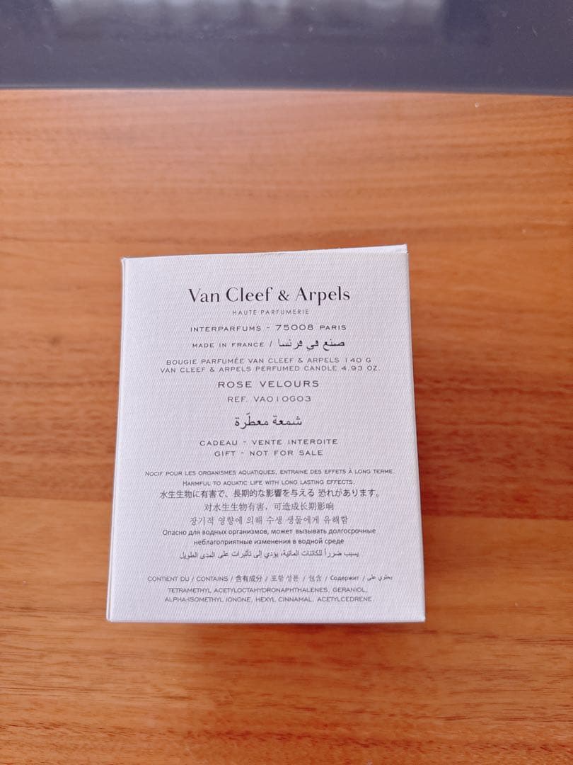 Van Cleef & Arpels Rose Velours アロマキャンドル