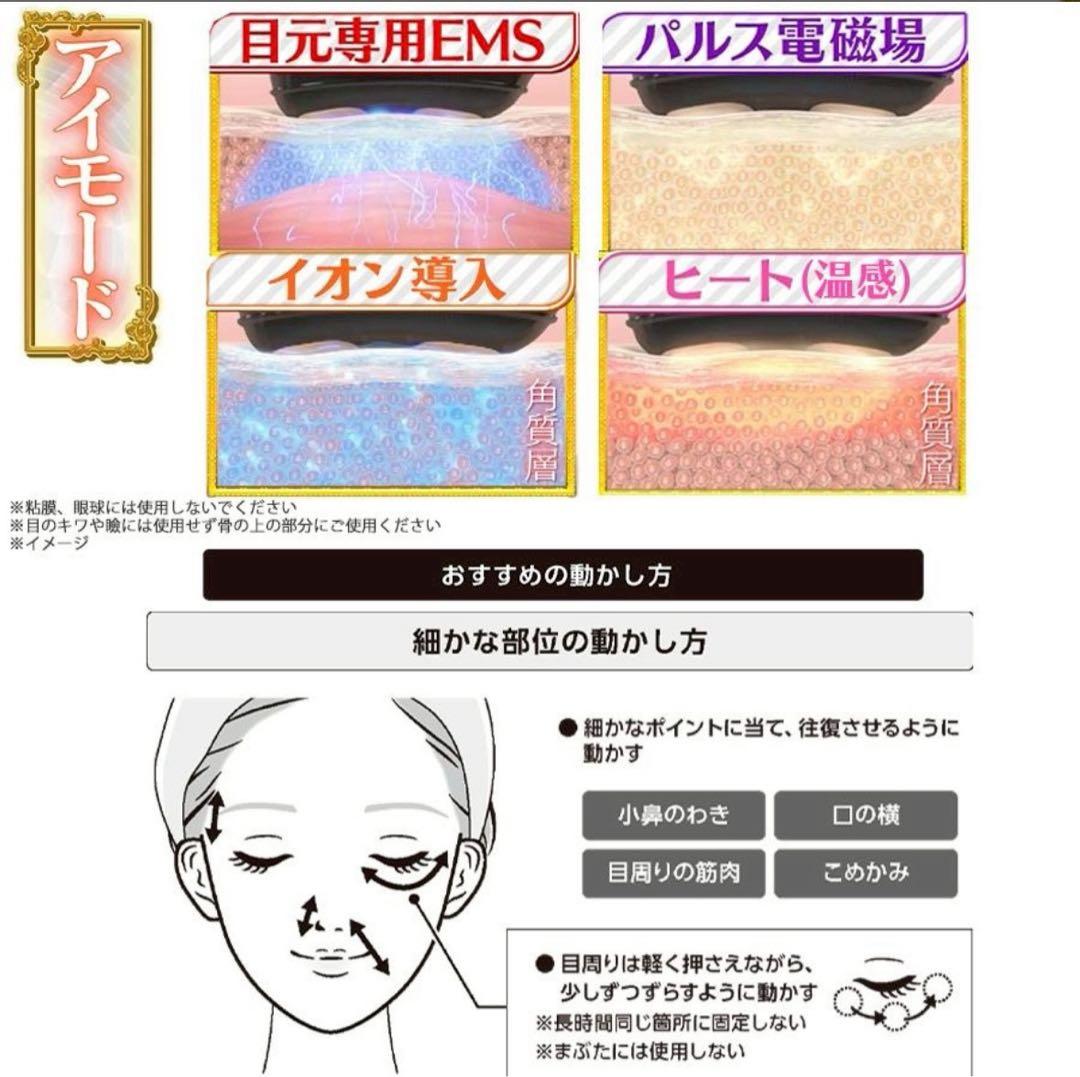 一回のみ使用　EXTRA KATSA 美顔器 ガクト エクストラカッサ