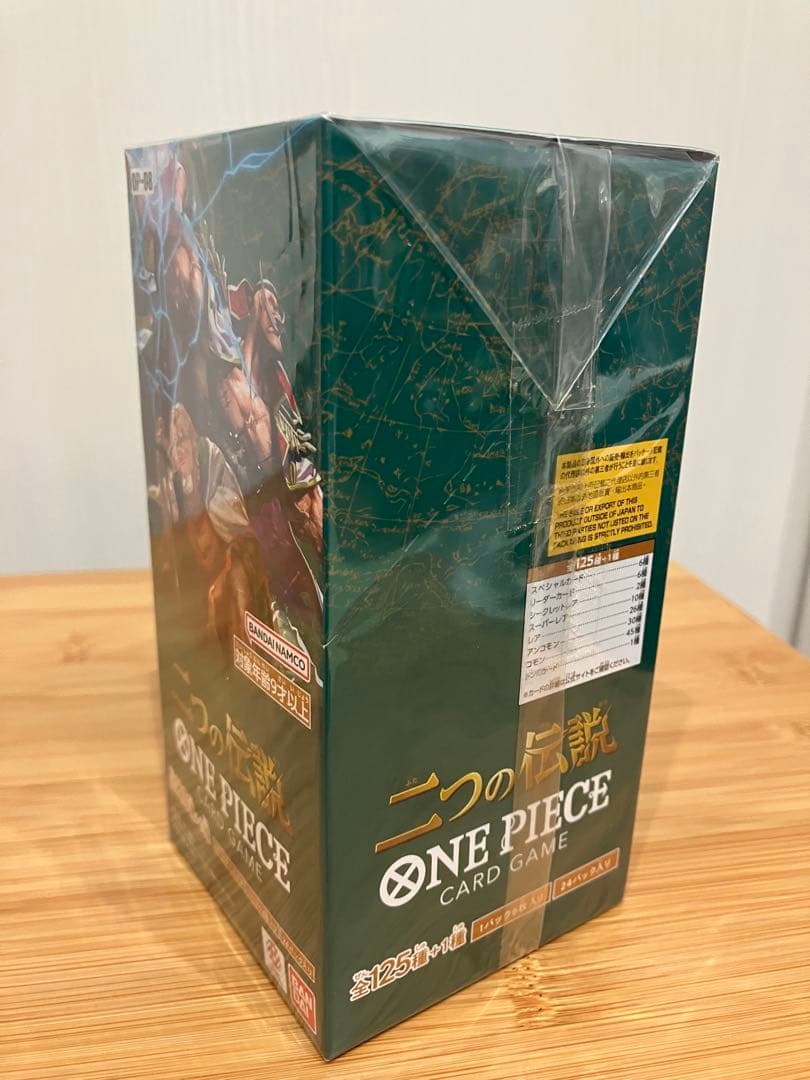ワンピースカードゲーム未開封二つの伝説1ボックス