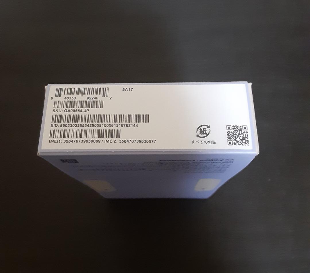 スマートフォン本体 Google pixel9a 128GB Iris