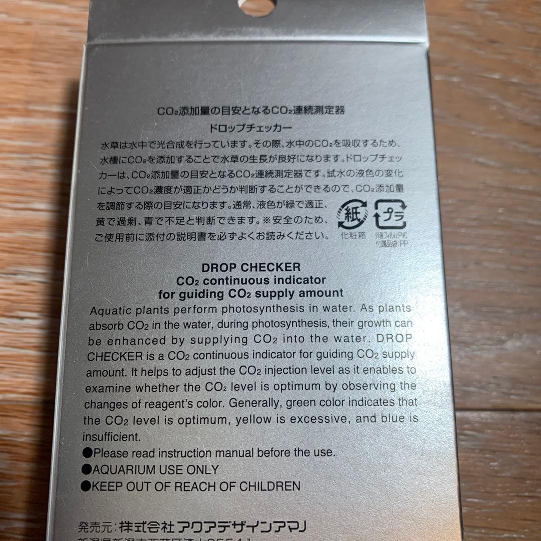 【新品】ADA アクアデザインアマノ ドロップチェッカー