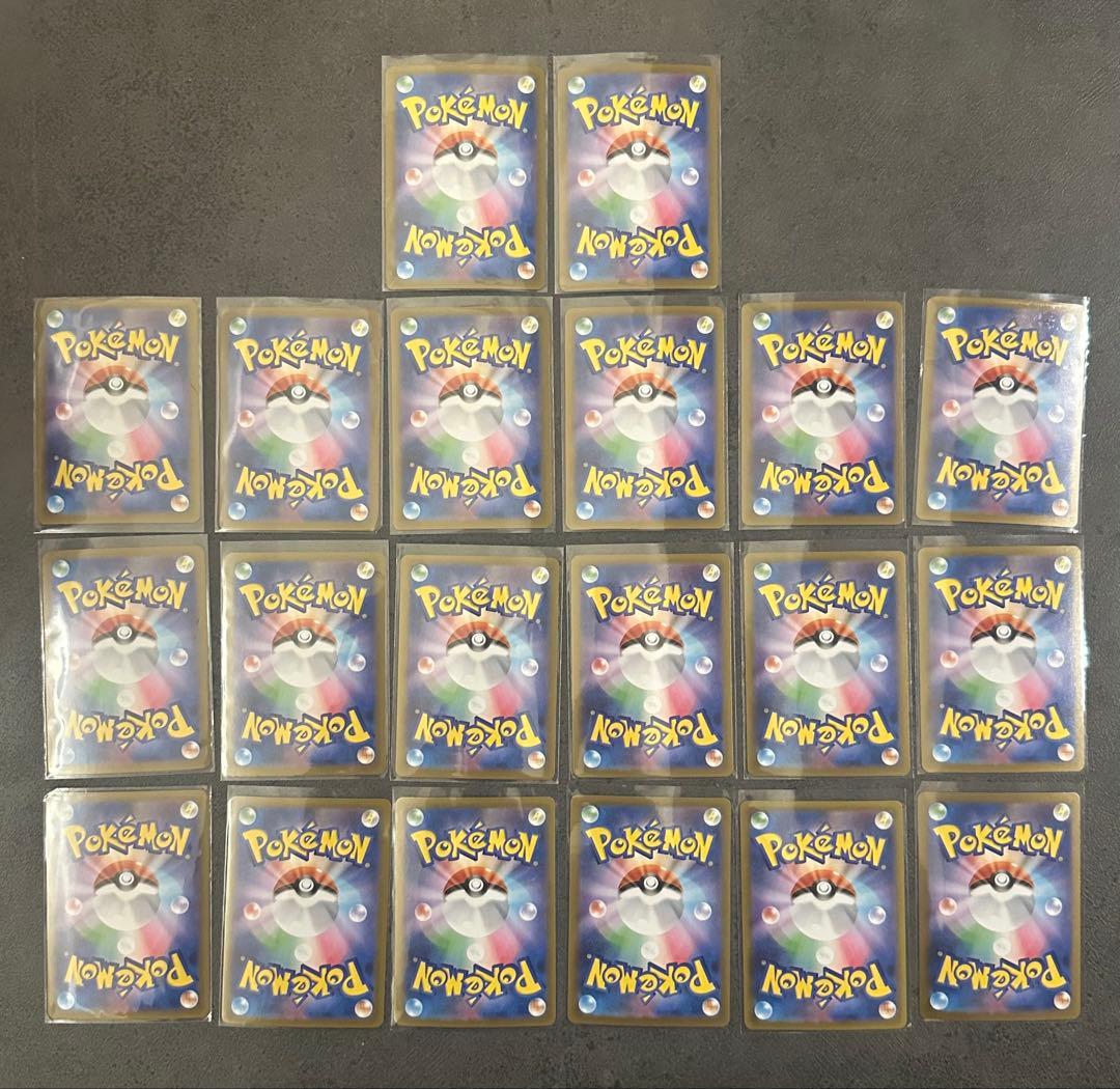 ポケモンカード 20枚セット ホロカード多数