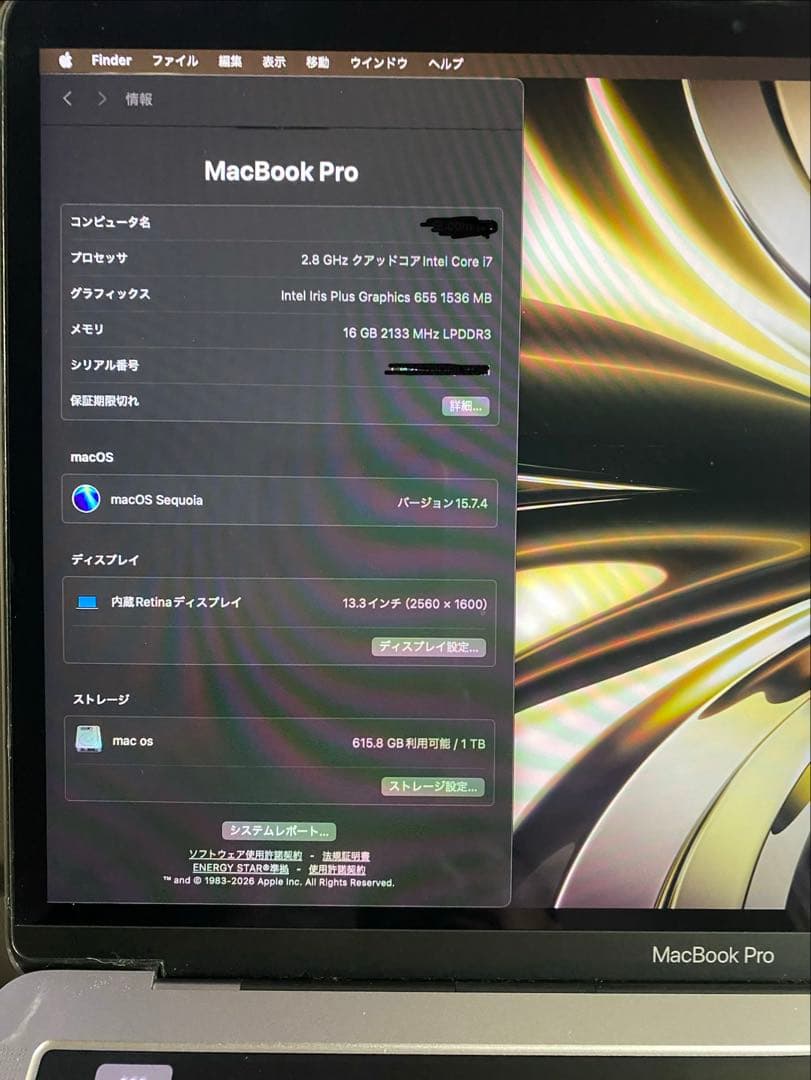 MacBookPro13インチ2019 i7 16GB 1TB 充電器・おまけ付