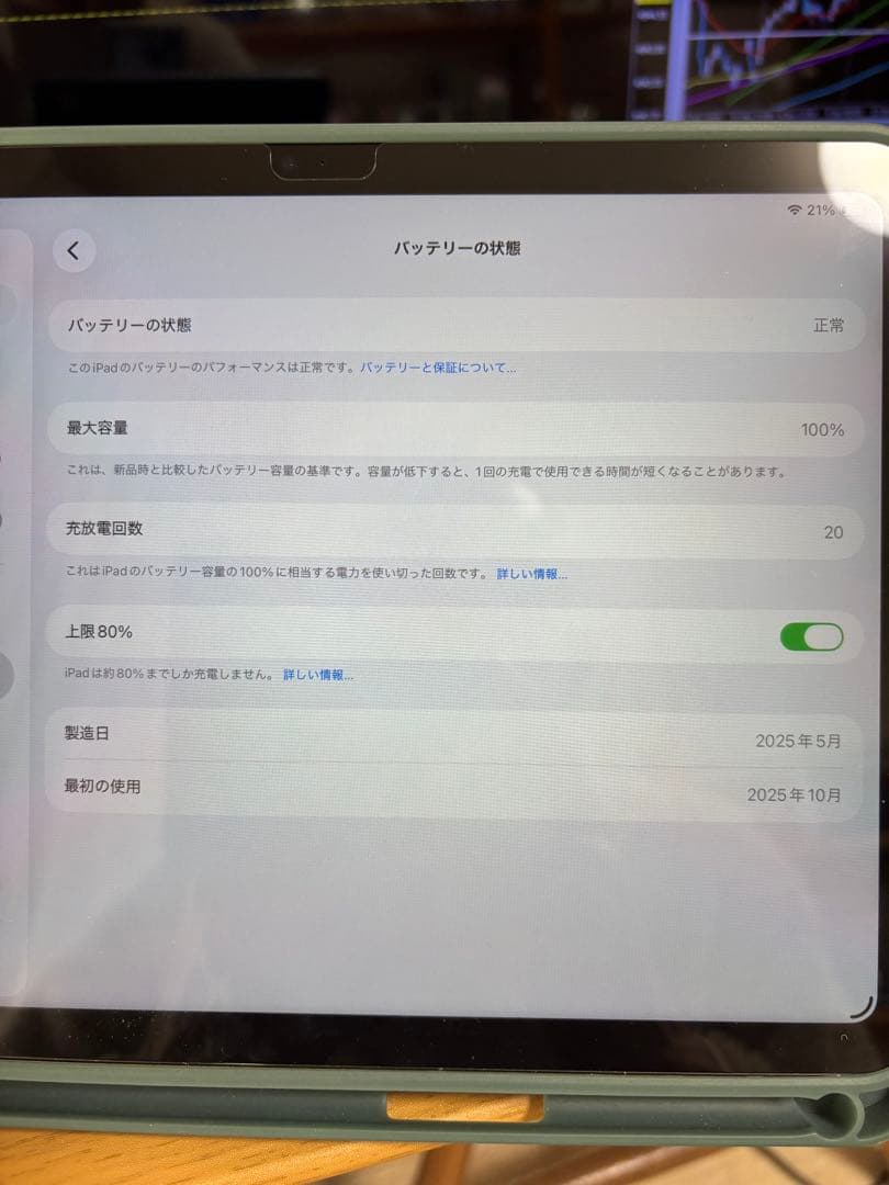 iPad 第11世代 イエロー本体 ケースフィルム付き