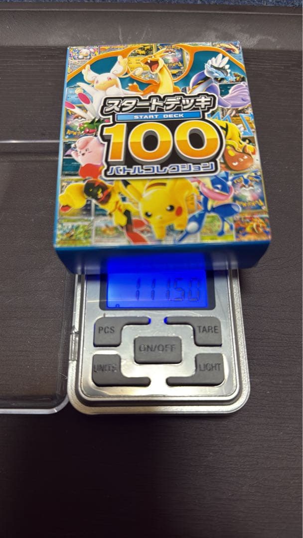 ポケモンカードゲーム スタートデッキ100 111.5g