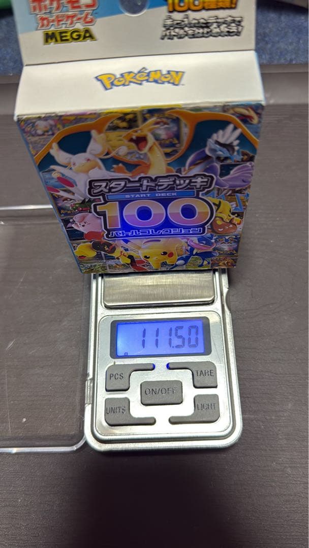 ポケモンカードゲーム スタートデッキ100 111.5g