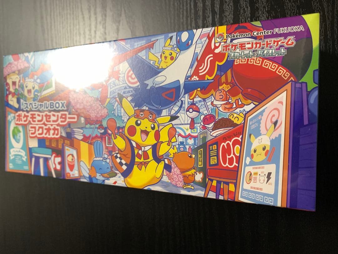 ポケモン カードゲーム スペシャルBOX フクオカ シュリンク 未開封