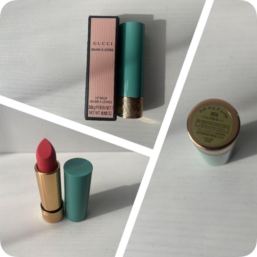 GUCCI ROUGE À LÈVRES 505 301 002セット