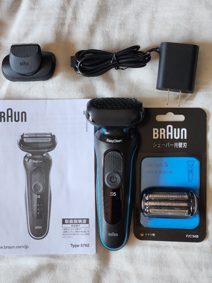 ブラウン BRAUN シェーバー シリーズ5 3枚刃 51M1200SSP
