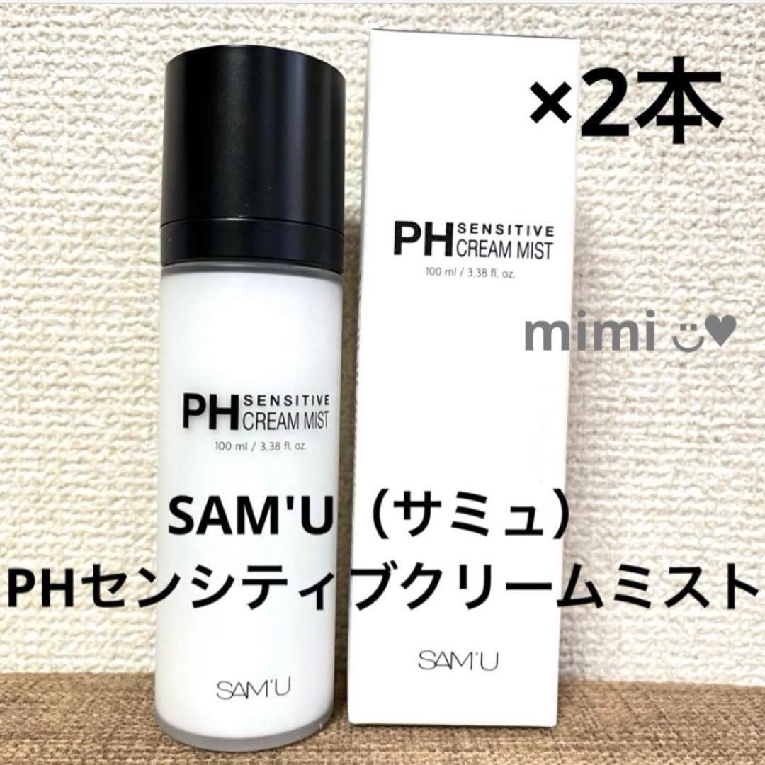 AKOAKO様 リクエスト 3点 まとめ商品