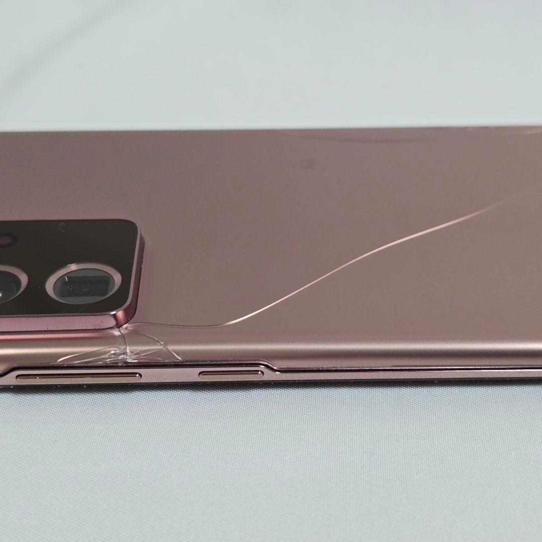 【未使用品】Galaxy Note20 ultra SIMフリー判定○ 国内版