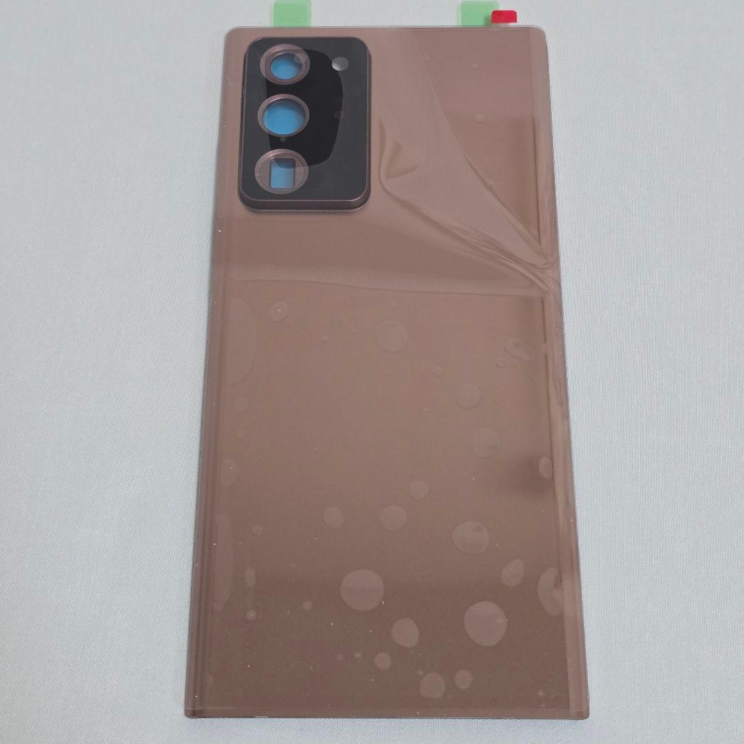 【未使用品】Galaxy Note20 ultra SIMフリー判定○ 国内版