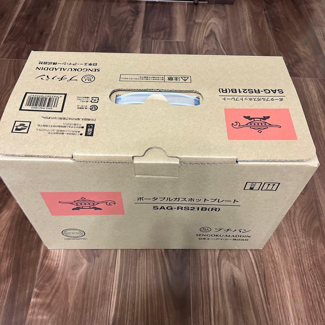新品未開封 センゴクアラジン プチパン SAG-RS21B(R) ホットプレート