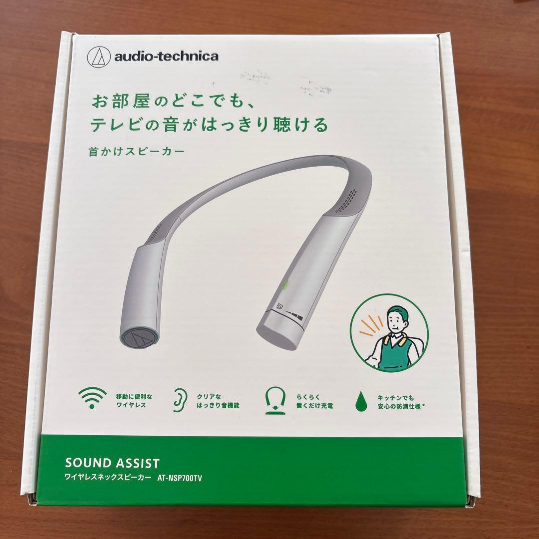 オーディオテクニカ ワイヤレスネックスピーカー　別売りケーブル付