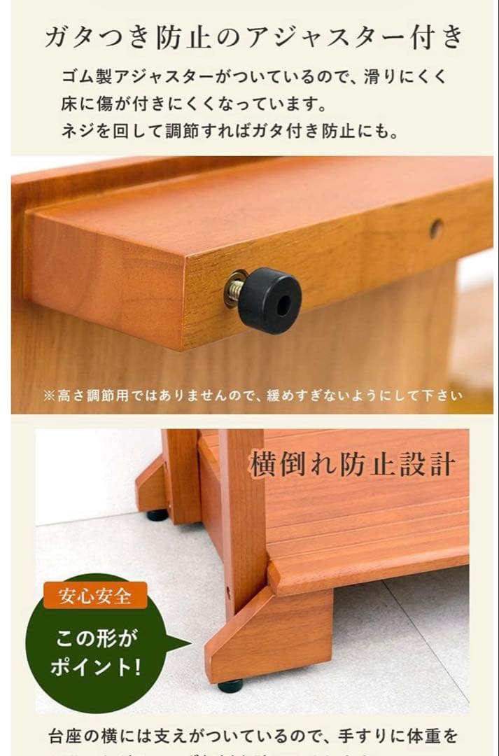 未使用品‼️手すり付き玄関踏み台　70cm 狭い玄関にも　送料込み　お買い得