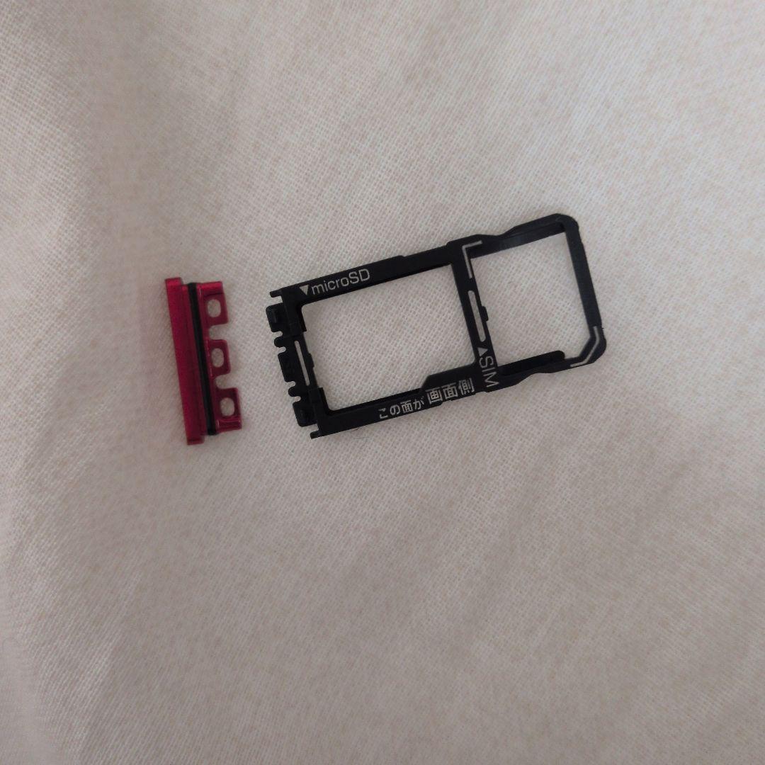 SHARP AQUOS R3 　　ドコモ