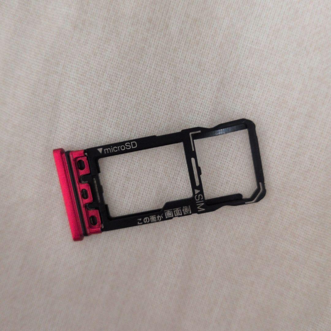 SHARP AQUOS R3 　　ドコモ
