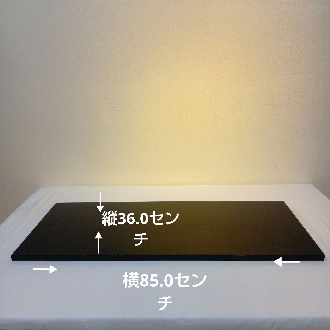 茶道具　炉用長板　風炉用長板　2枚　 おまとめ