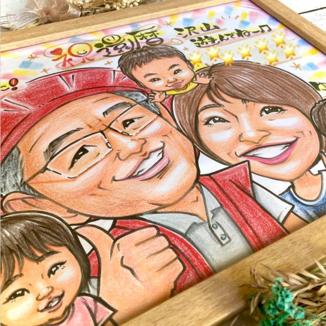 似顔絵　還暦祝い・古希・喜寿・米寿・傘寿・百寿　ちゃんちゃんこ　プレゼントb