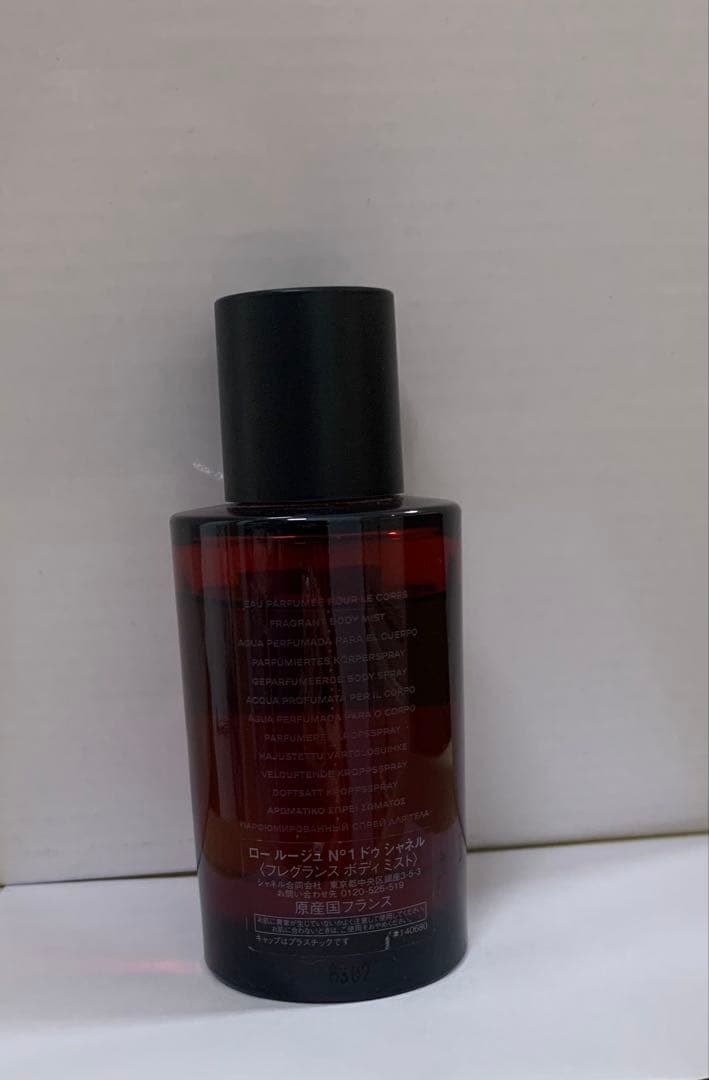 CHANEL N°1 DE CHANEL L'EAU ROUGE