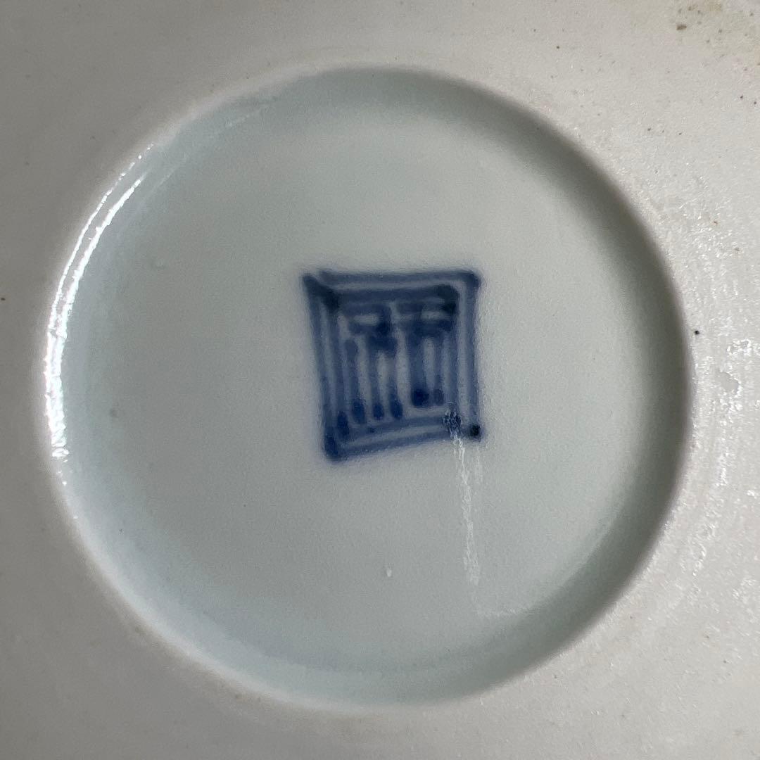 古伊万里　染付鉢色々5客　幅約11/15.5/16㎝　東Y8-0402①