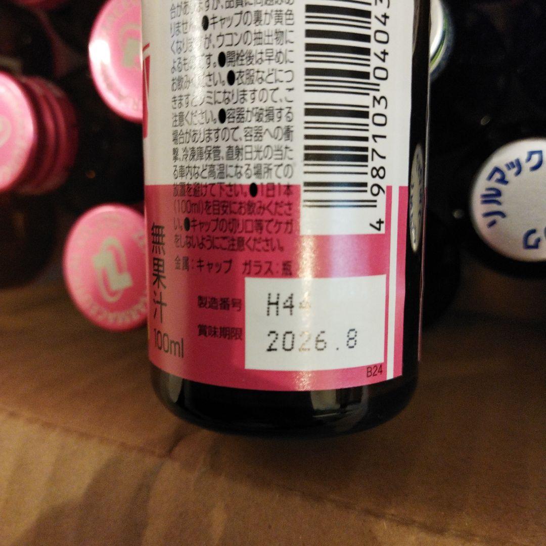 栄養ドリンク詰め合わせ