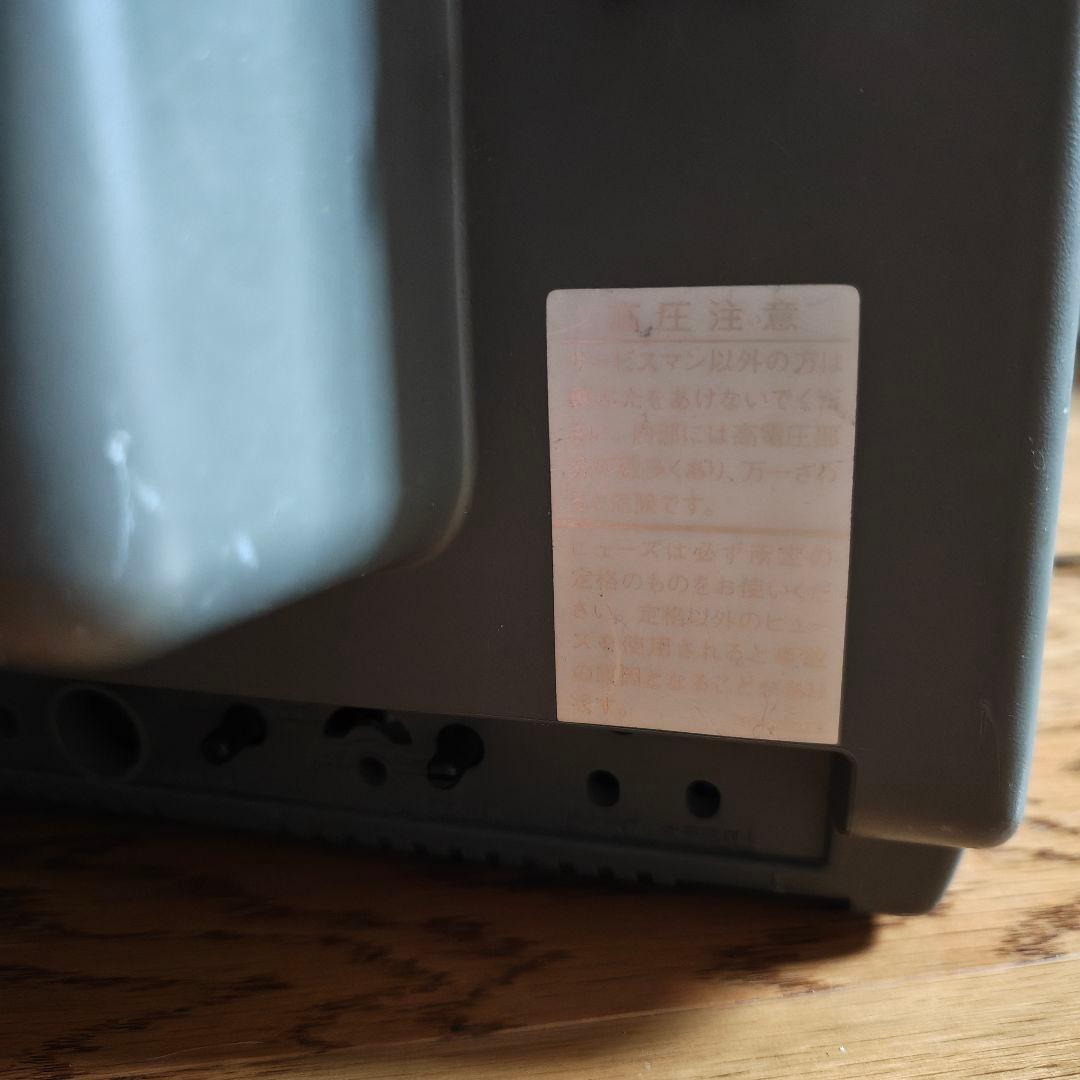 昭和レトロ ナショナル パナカラー TH11-S21V ※アンテナ破損・ジャンク