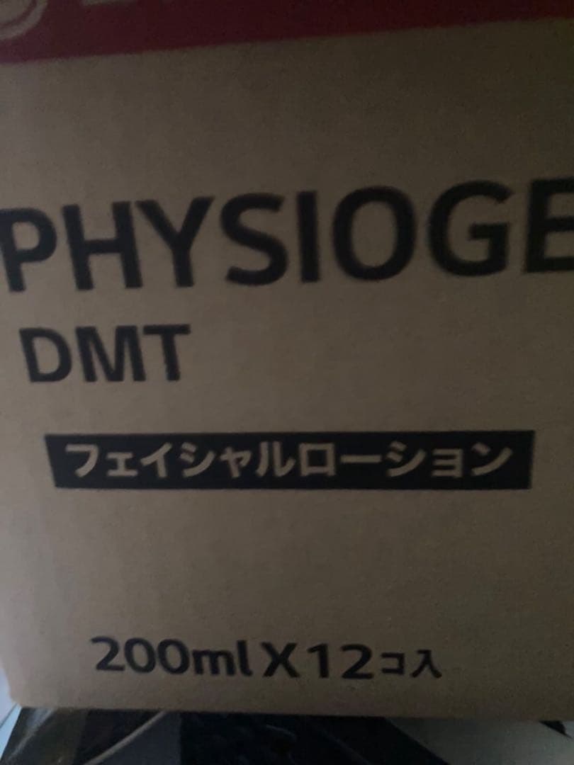 PHYSIOGELフィジオジェルフェイシャルローション 200ml