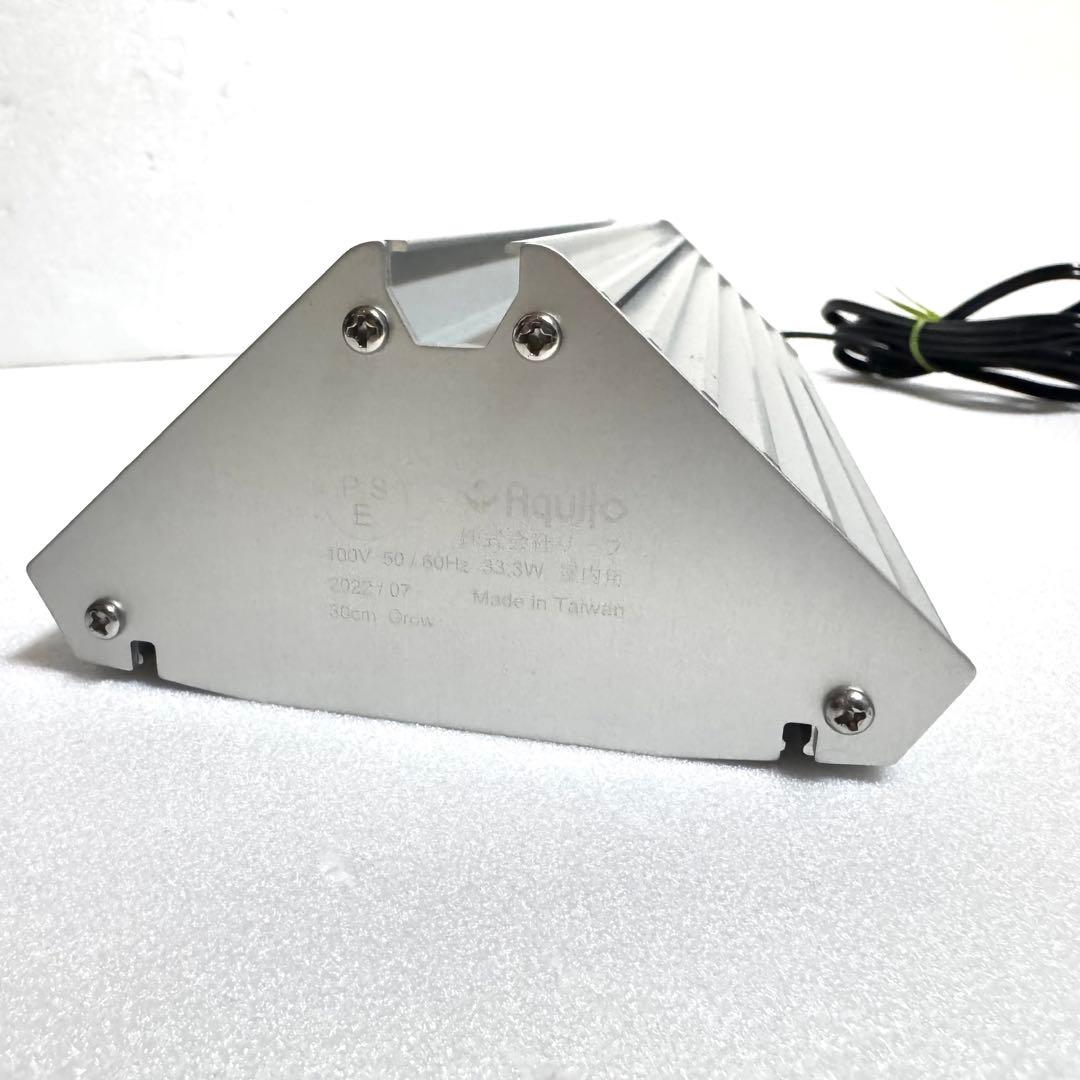 アクロ TRIANGLE LED GROW ライトセット