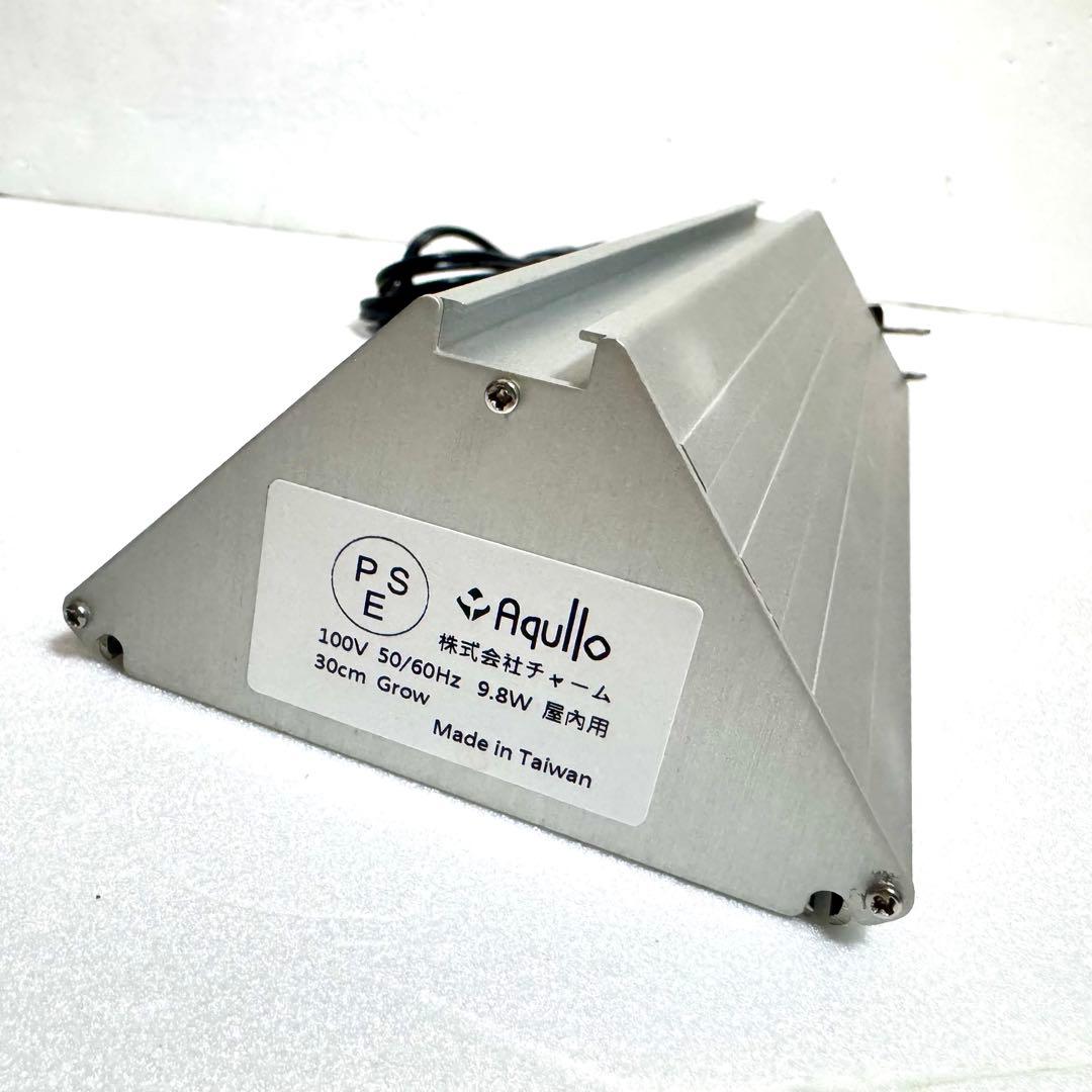 アクロ TRIANGLE LED GROW ライトセット